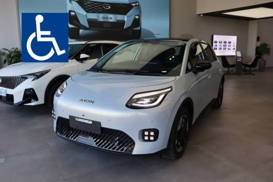 GAC AION UT 60 KW ELÉTRICO ELITE GAC AION UT 60 KW ELÉTRICO ELITE